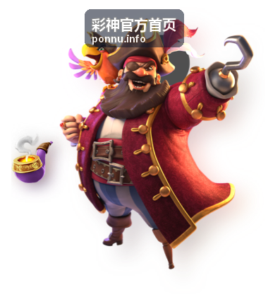 中奖后兑奖流程全知道 彩神官方首页